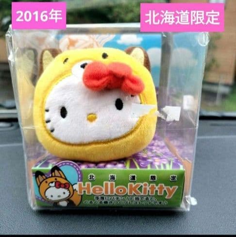 北海道限定 ハローキティ くるくる巻き付くぬいぐるみ キタキツネ