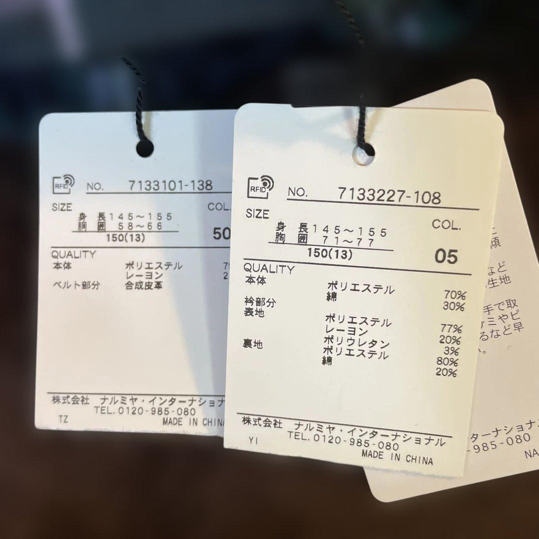 ANNA SUI mini♡モデルさんコーデ♡150