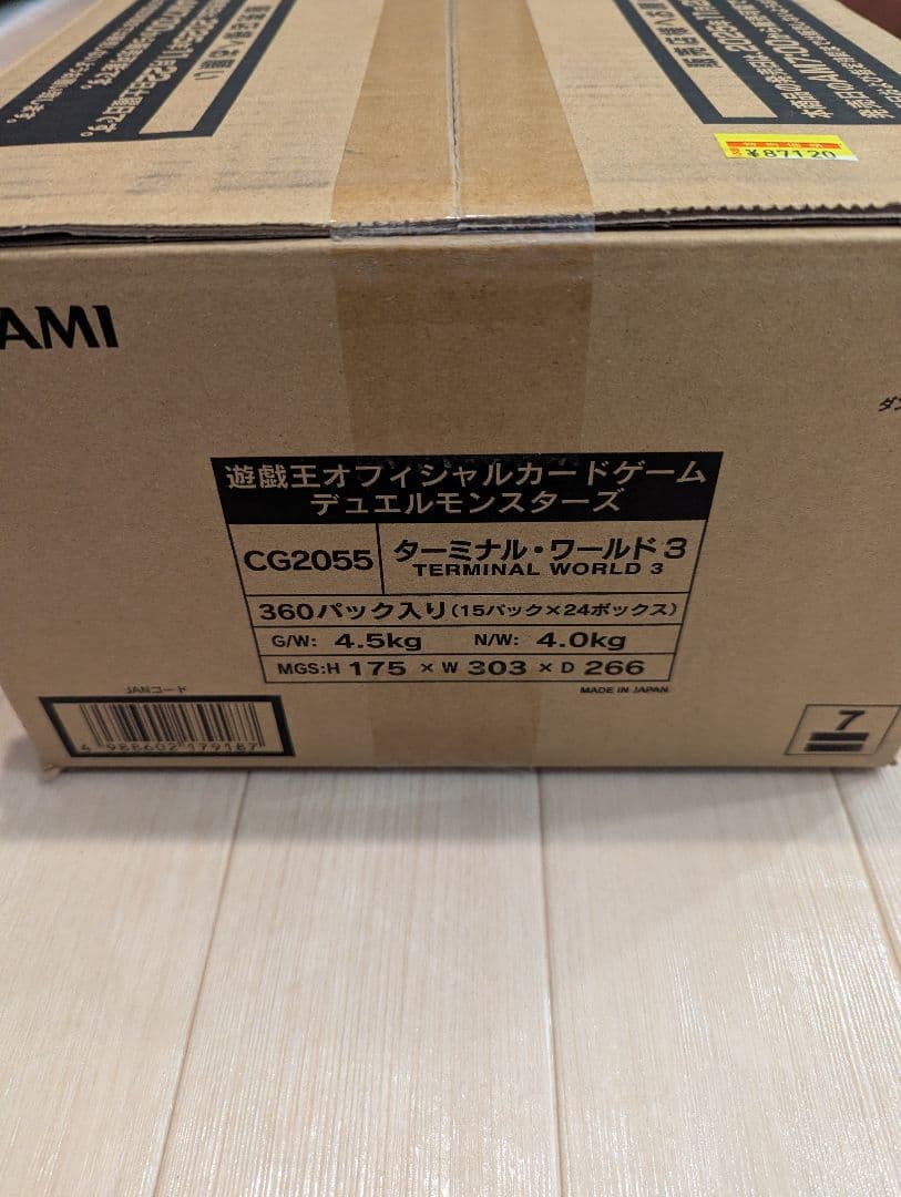 遊戯王OCG ターミナルワールド3 未開封カートン(24BOX)