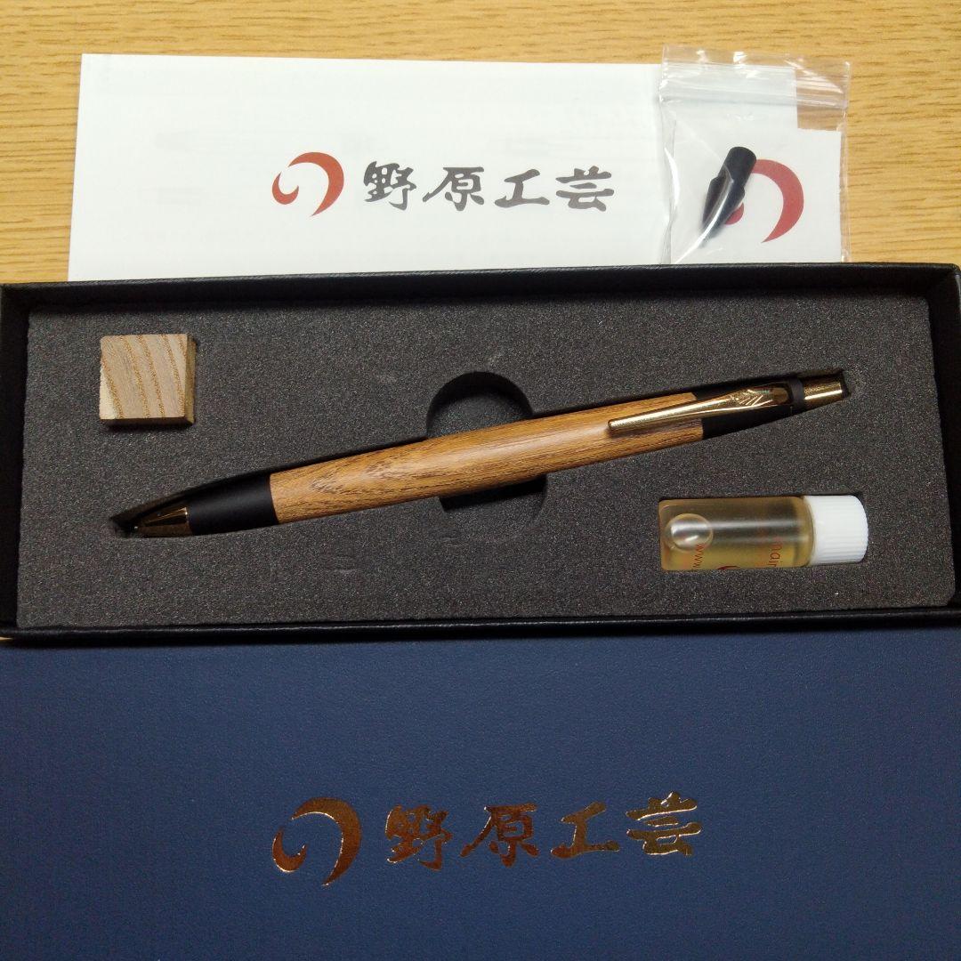 野原工芸 槐 シャープペンシル 最終価格！