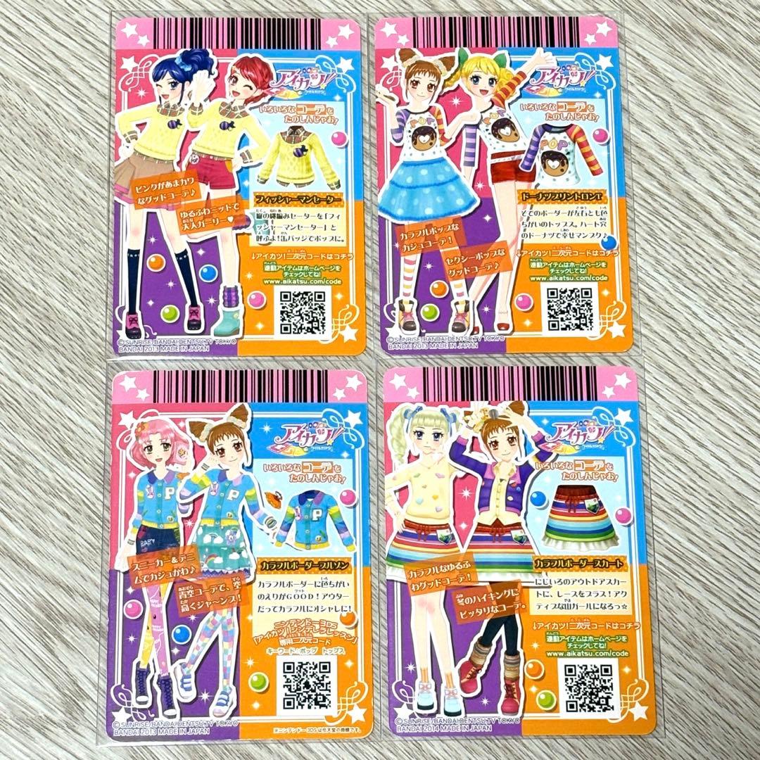 アイカツカード】ポップカード 10枚セット - メルカリ