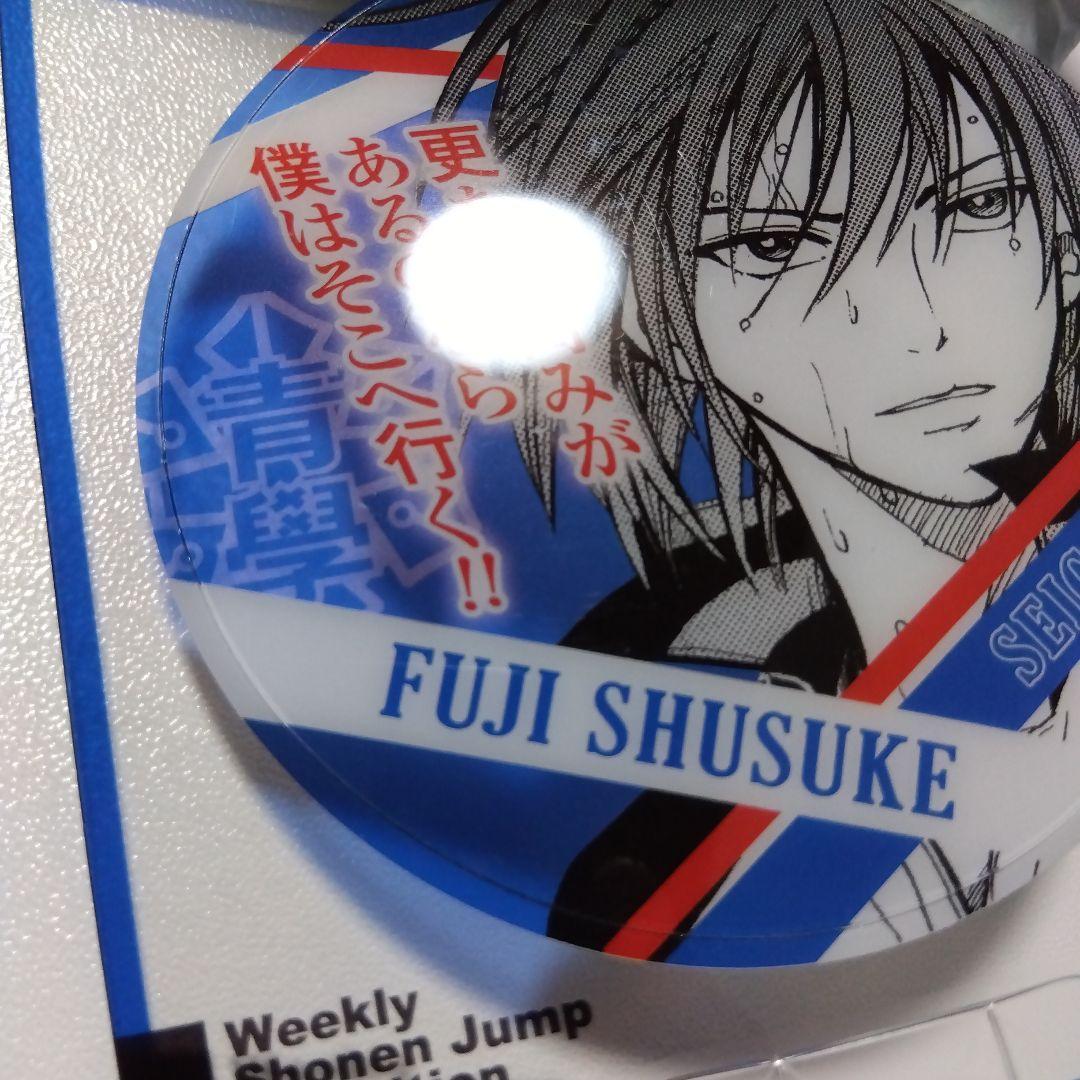 【テニスの王子様】不二周助 ジャンプ展 ファン感謝デー 来場記念証