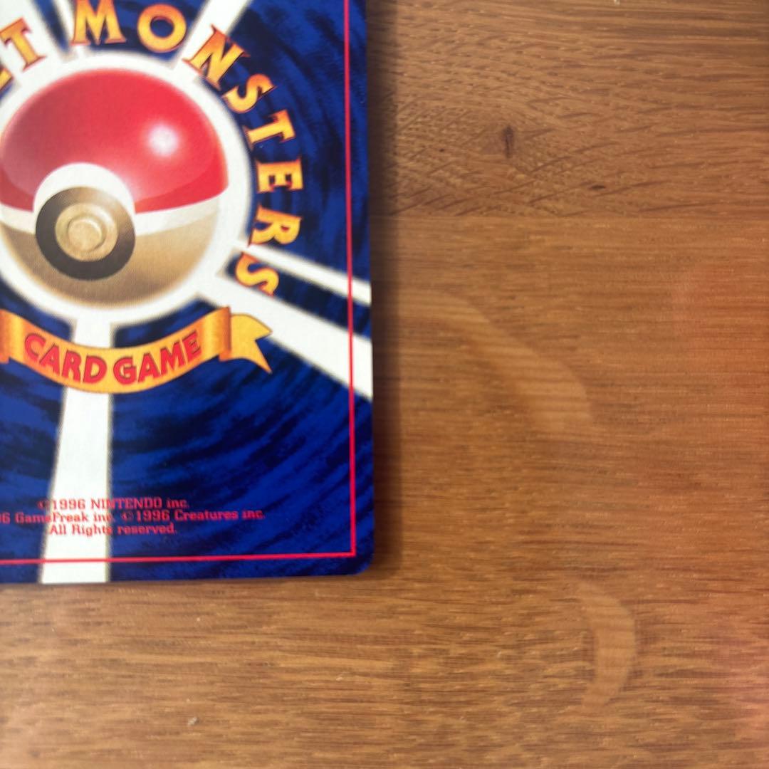 モンジャラ ○ 第1弾拡張パック