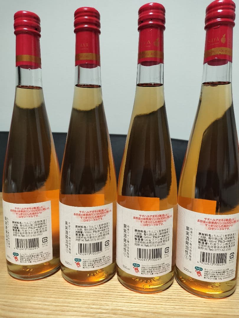 生産本数4,000本限定Sadaharu Aoki 「SAYA2024」4本