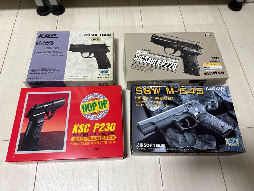 ガスガン&エアガンいろいろ