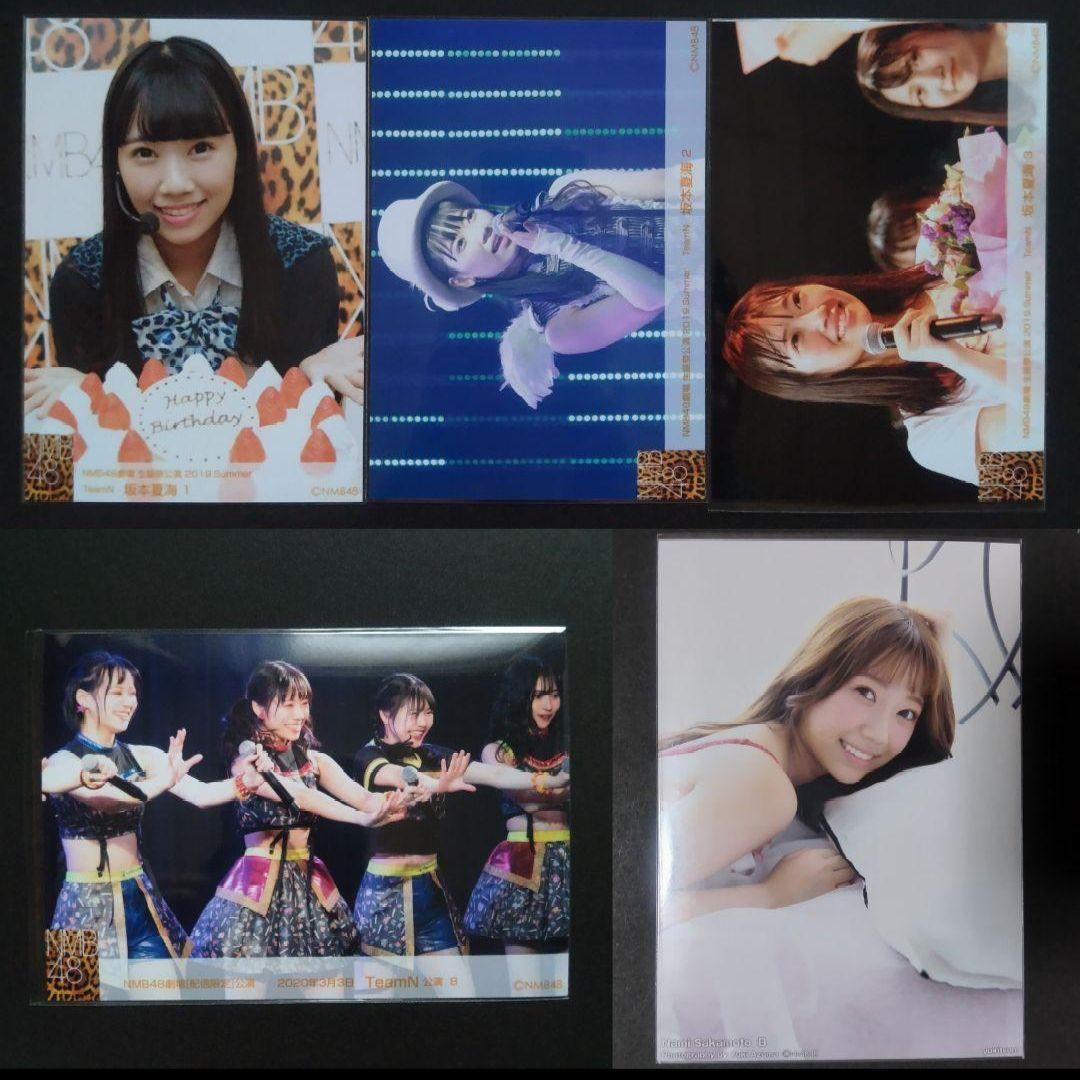 NMB48 坂本夏海 生写真 グッズセット