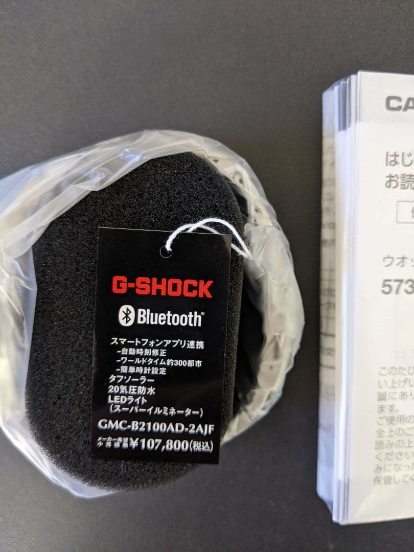 新品　GMC-B2100AD-2AJF　G-SHOCK　フルメタル クロノグラフ