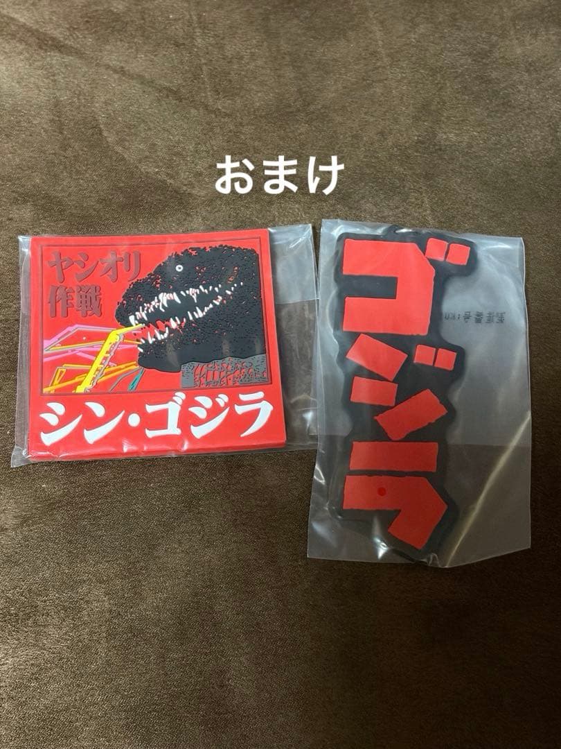 一番くじ　ゴジラ　怪獣乱舞　荒ぶるモノ　B賞