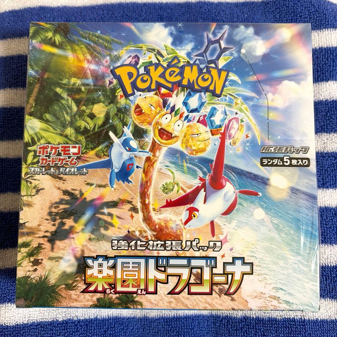 ポケモンカード 楽園ドラゴーナ BOX シュリンク付き - メルカリ