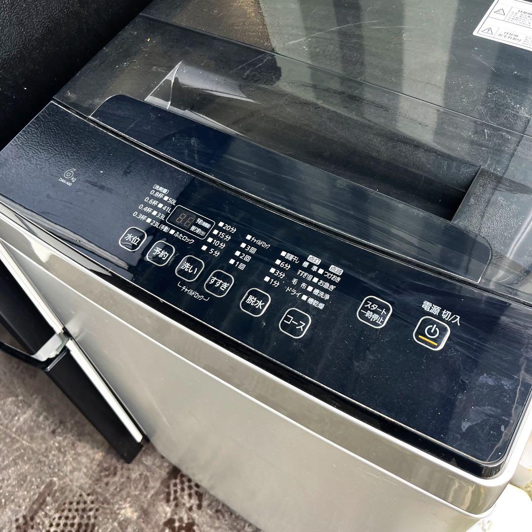 348取付無料！2020年製 ブラック東芝冷蔵庫 アイリスオーヤマ6kg洗濯機