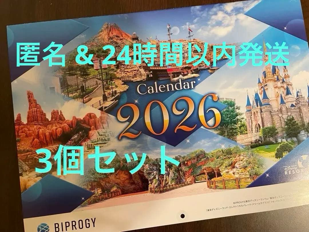 2026 Diary Atelier Dorf スケジュール帳 加藤愛里