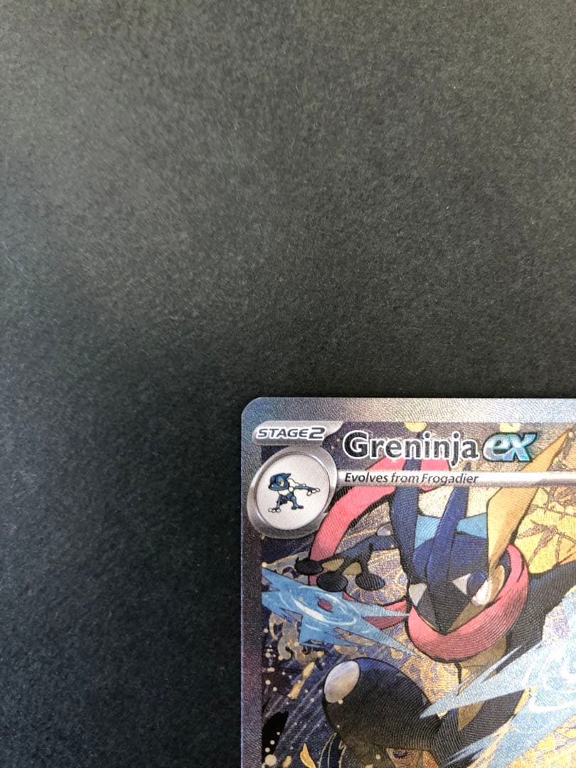 ゲッコウガex 132 プロモ 海外版