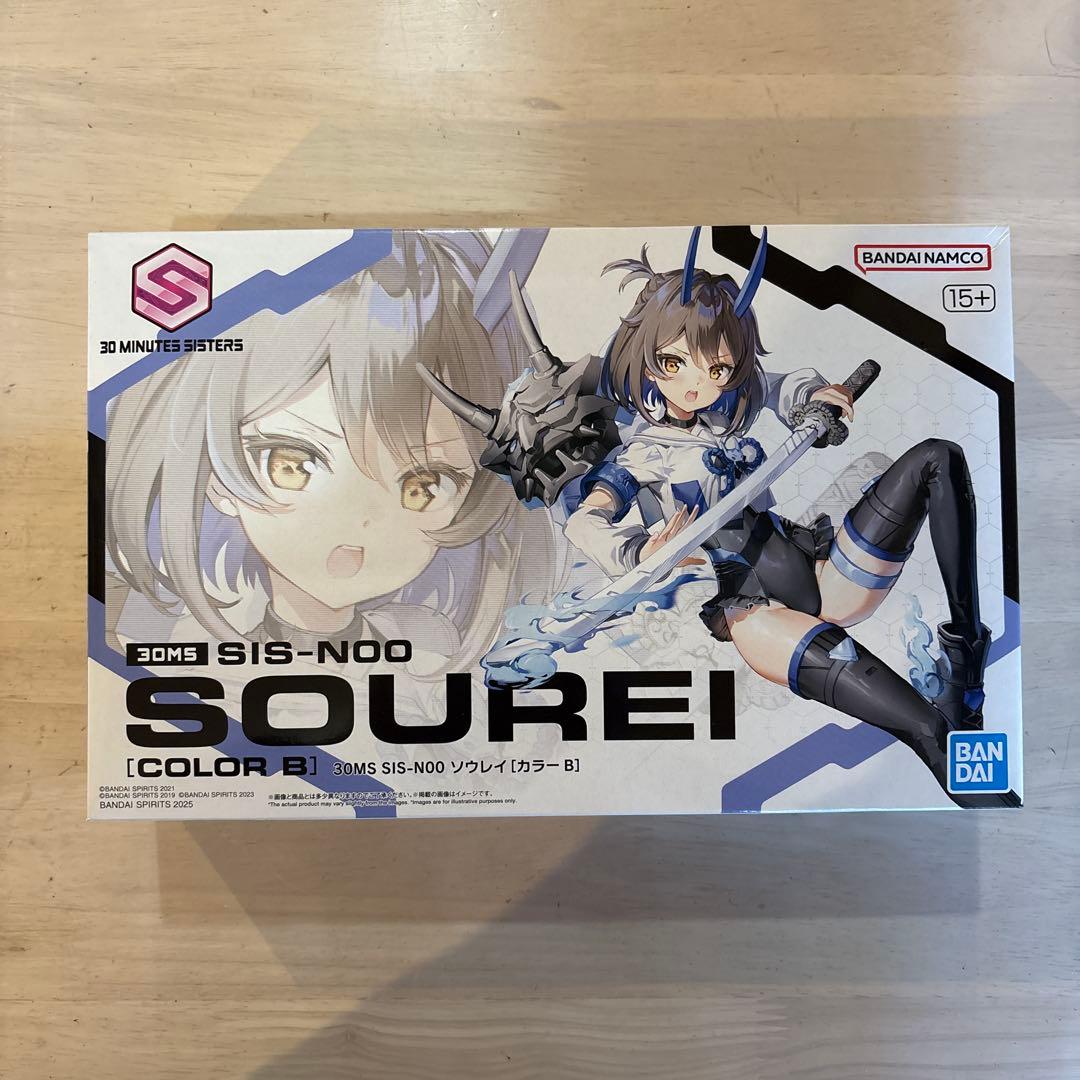 30MS シュレミ & ソウレイ 2つセット 新品 未組み立て