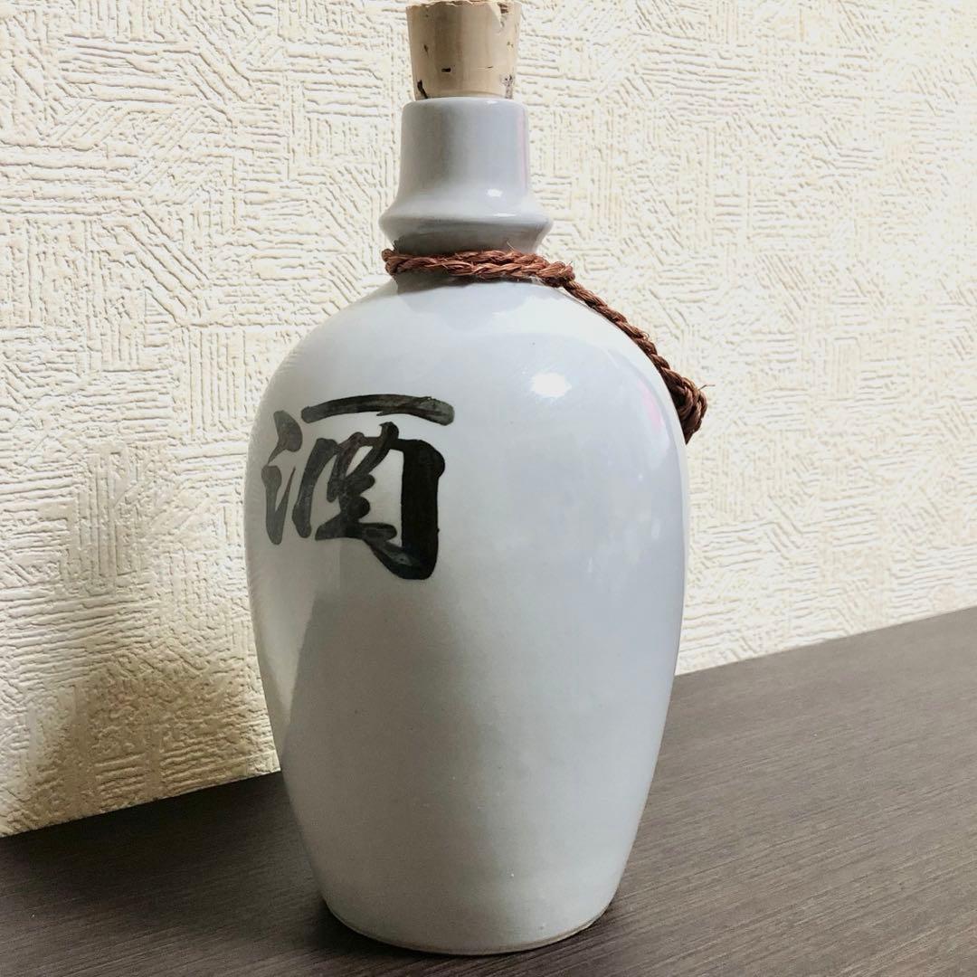 ☆ 古い酒壺 古酒 日本酒 清酒 空瓶 陶器 骨董 花器 昭和 益子焼 塚本