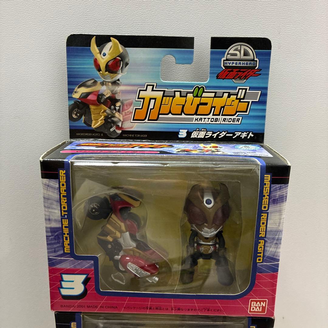 仮面ライダー カっとびライダー 7体セット