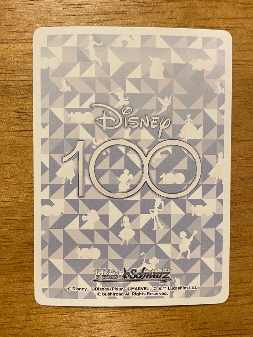 ヴァイスシュヴァルツ Disney100 ミッキーマウス SSP サイン