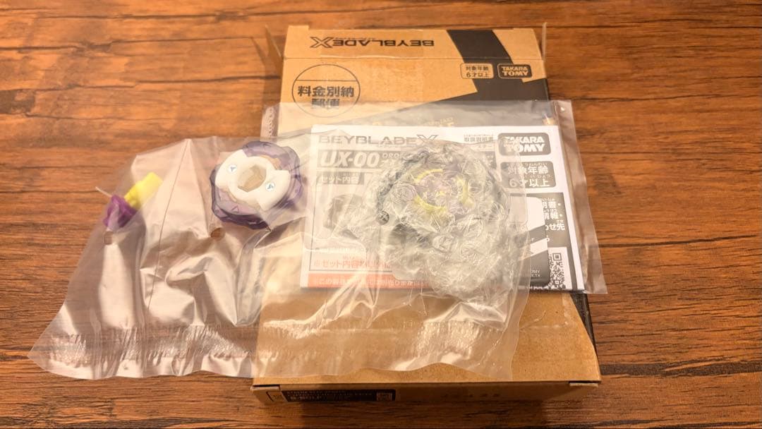 ベイブレードX UX-00 オロチクラスタ6-60LF - メルカリ