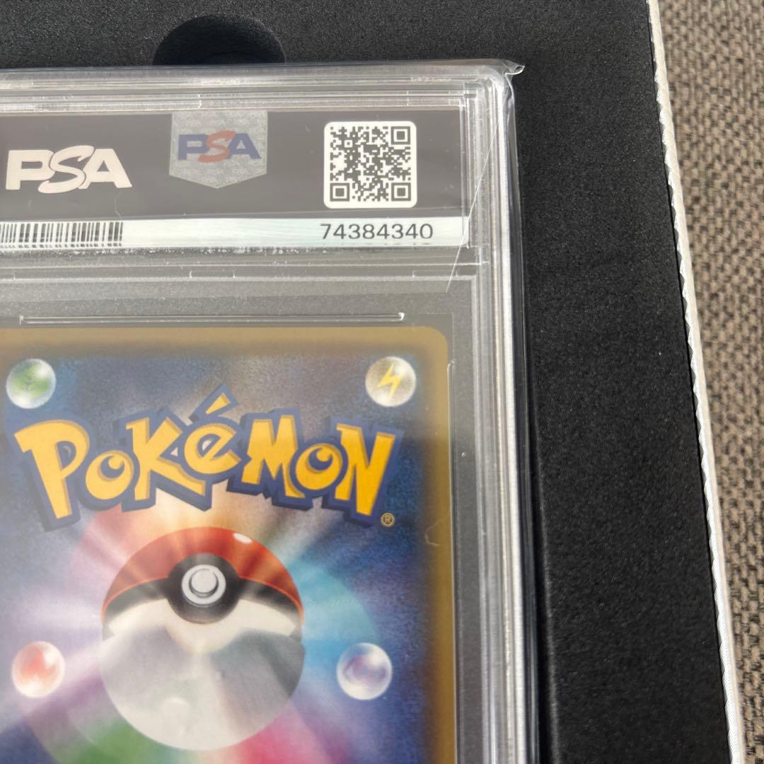 ‪☆極美品 ブースターEX ポケキュンコレクション 007/032 PSA10