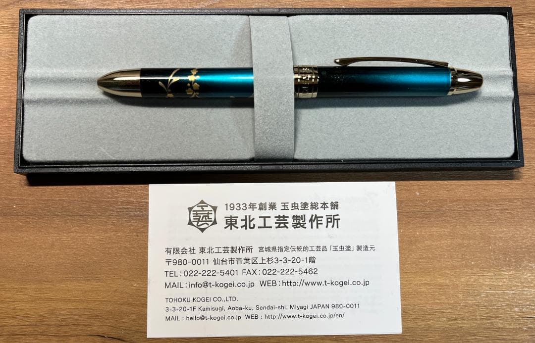 今入手 新品・未使用 藤崎オリジナル 羽生結弦選手衣装モチ－フの玉虫