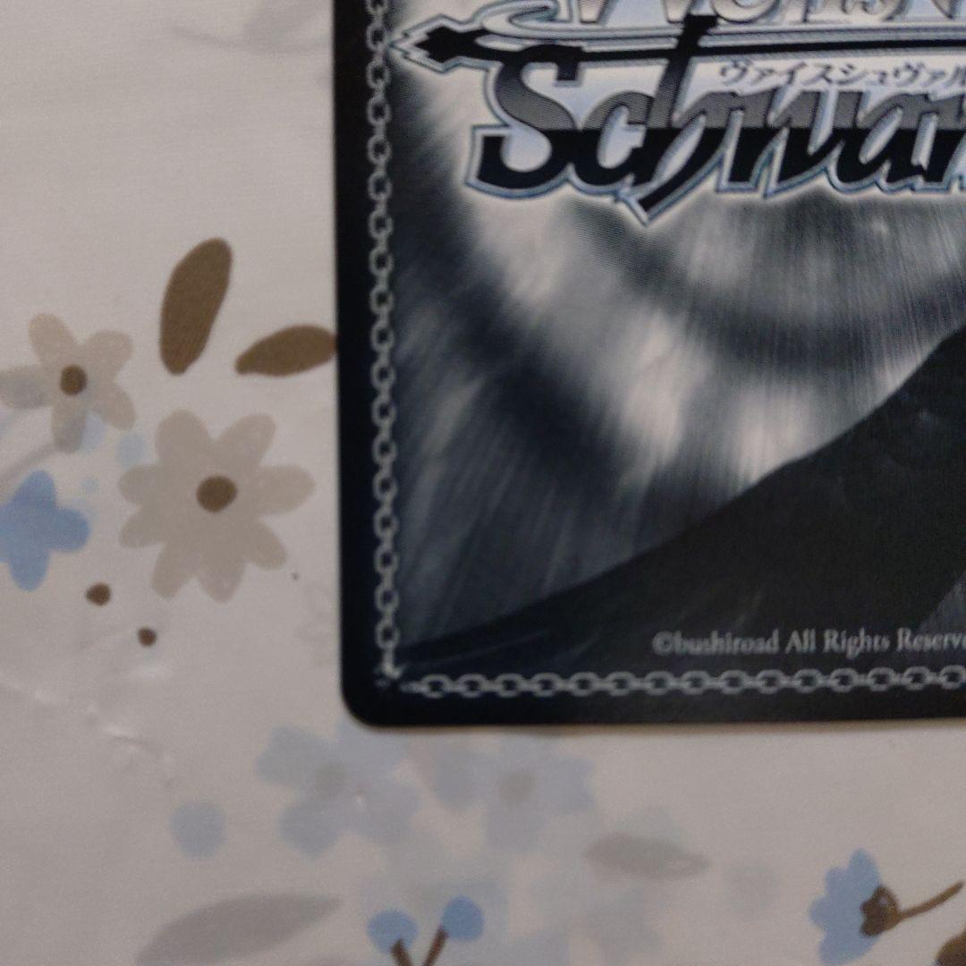 ヴァイスシュヴァルツ 豊浜のどか サインカード SP PSA10】シスコン