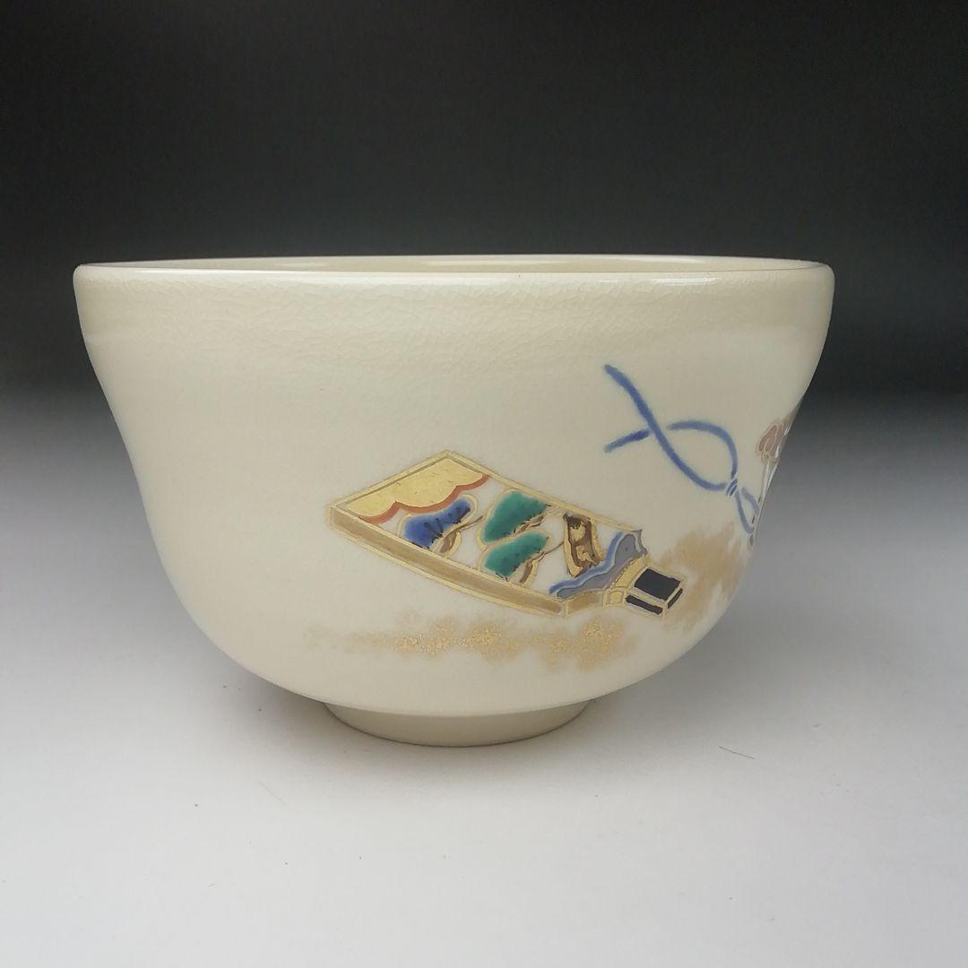 T395 茶碗 『干支 亥 玩具絵』『花山窯 木場紅園 造』共箱 抹茶碗