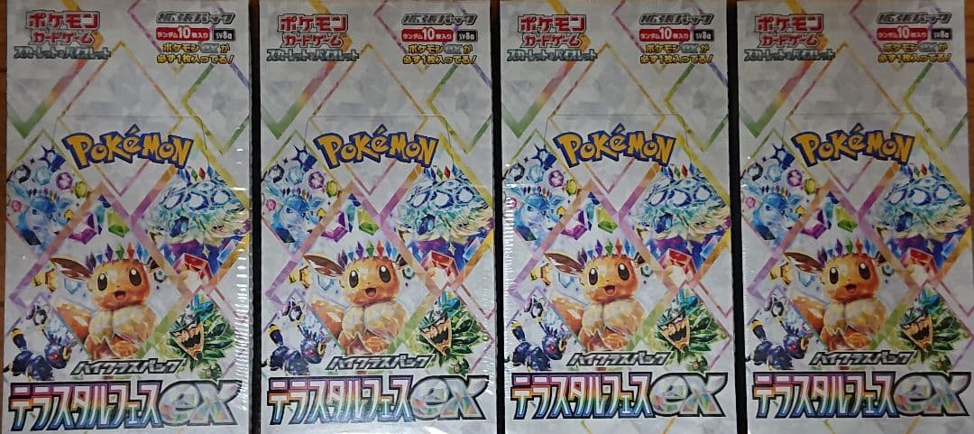 ポケモンカード テラスタルフェスexシュリンク付き未開封 4BOX