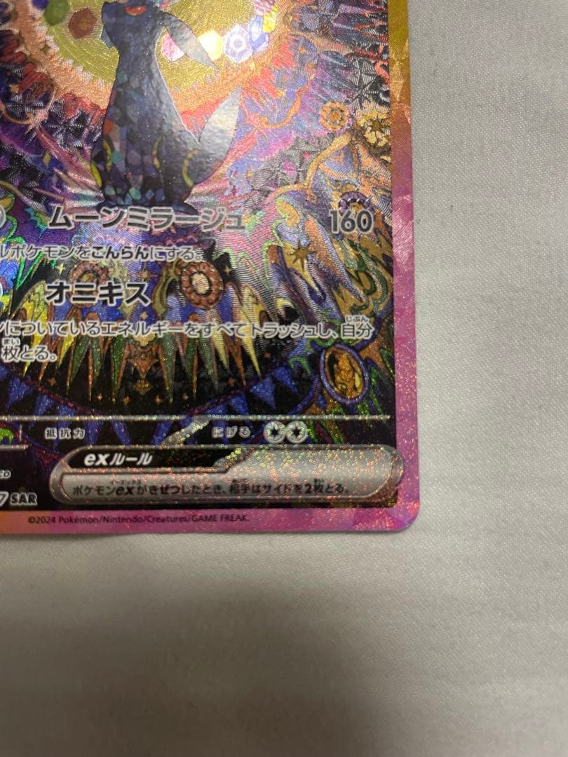 【ゆうさん専用】ブラッキーex SAR【美品・センタリング◎】