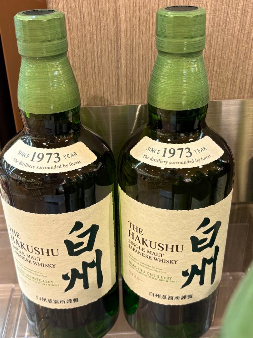 白州 シングルモルトウイスキー 1973年 2本セット