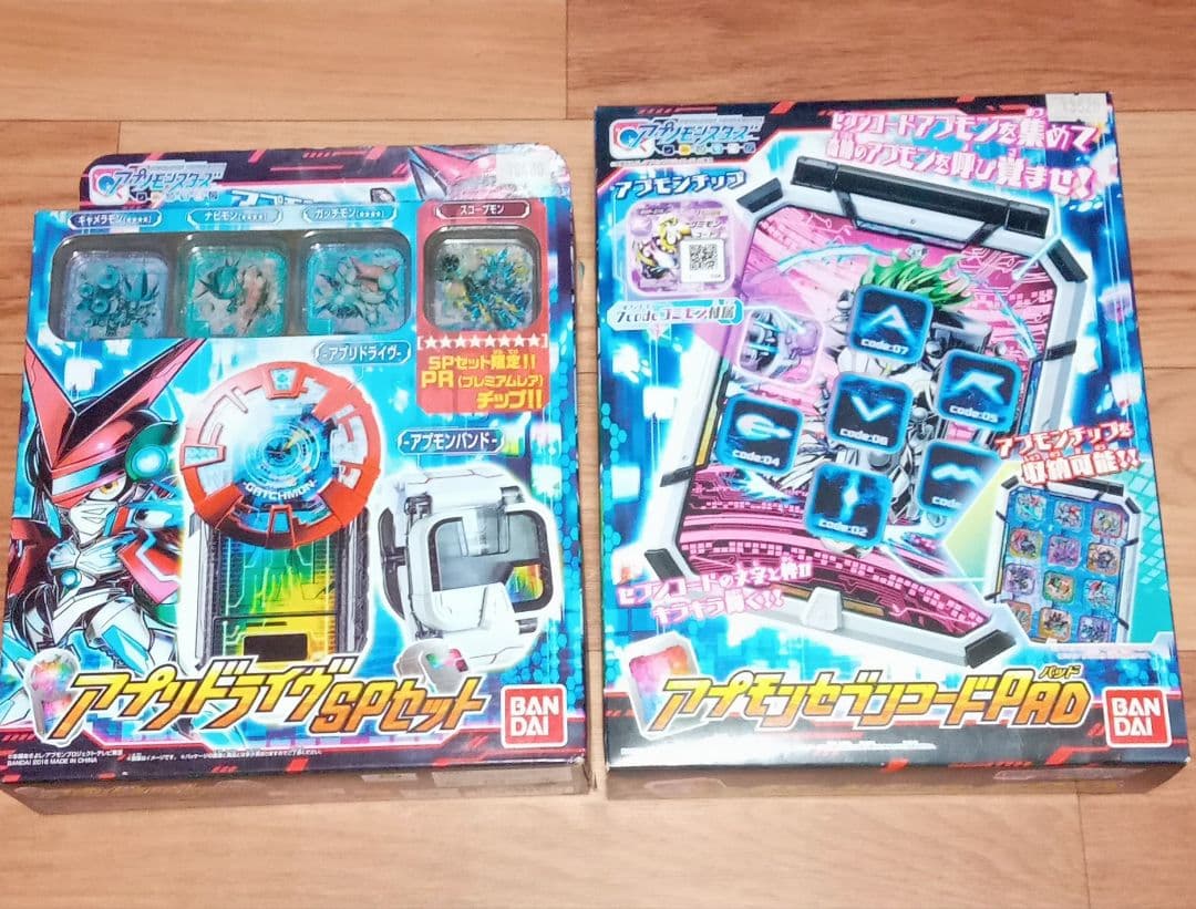 【新品未開封】アプリモンスターズ まとめ売り アプモンチップ アプリドライブ 他