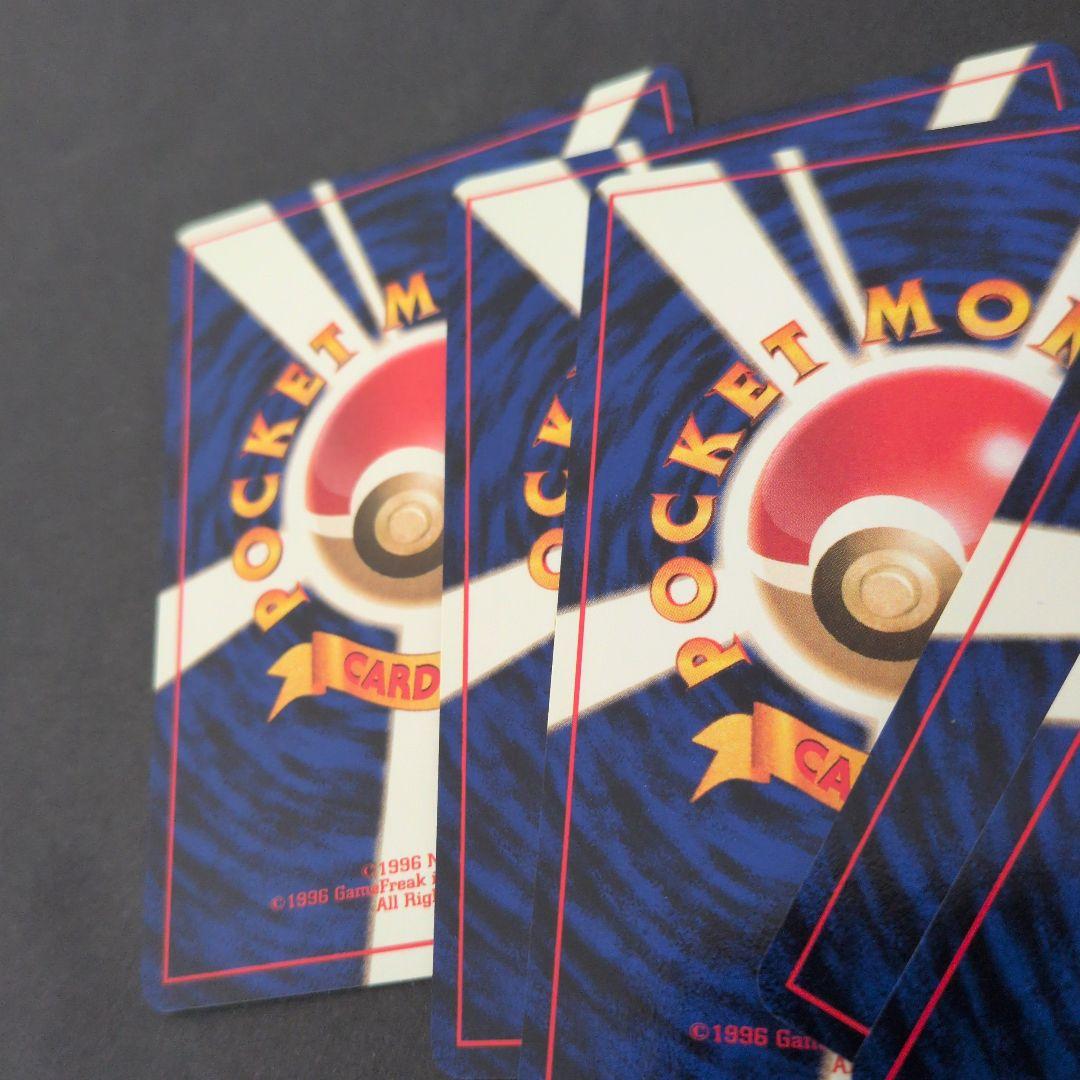 ポケモンカード9枚＋カードパック 開封済みパック　拡張パック　旧裏　ポケカ