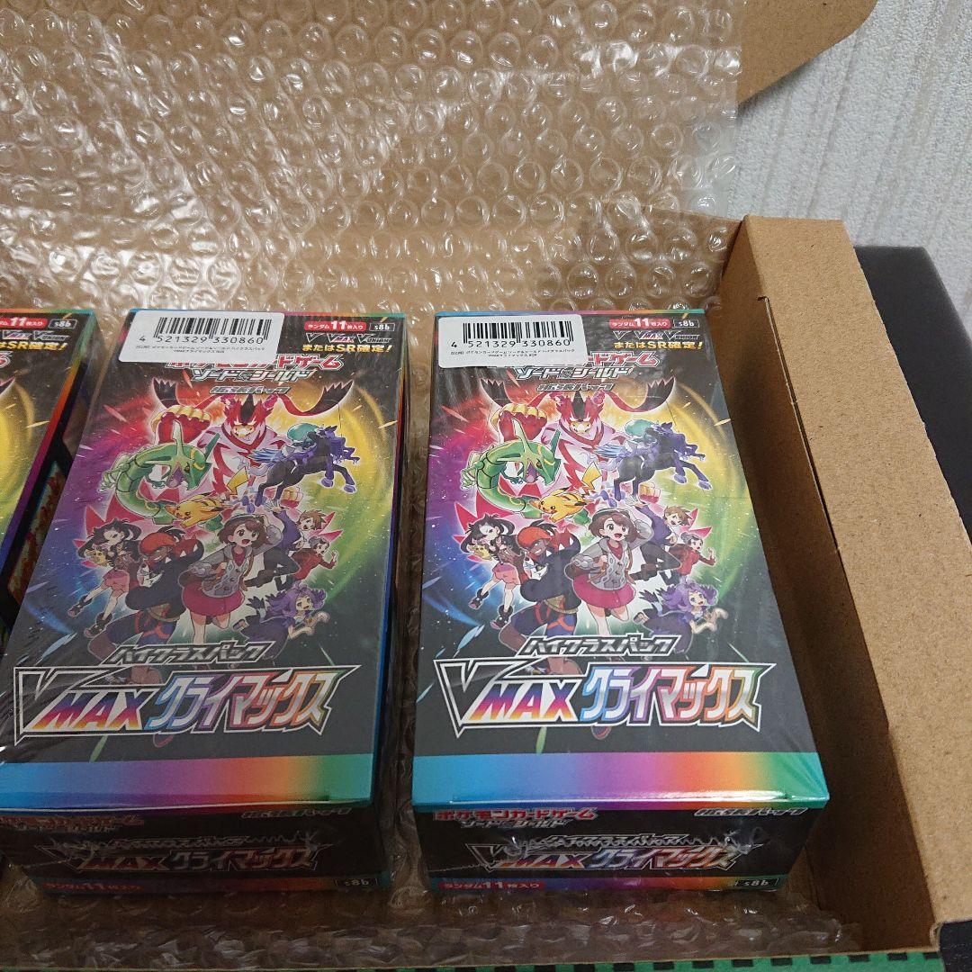 シュリンク付き 未開封 ポケモンカード VMAXクライマックス 3boxセット