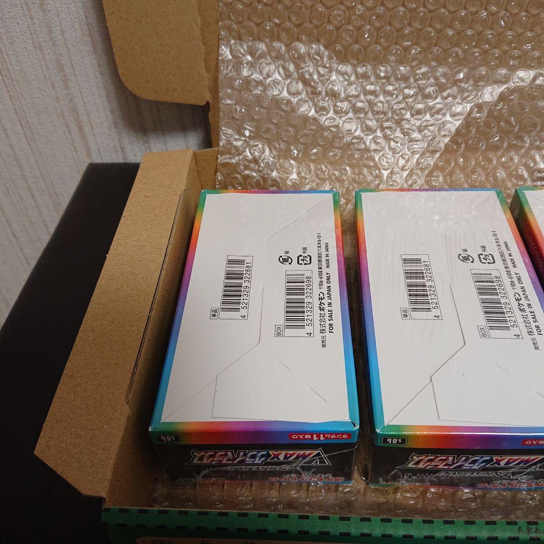 シュリンク付き 未開封 ポケモンカード VMAXクライマックス 3boxセット