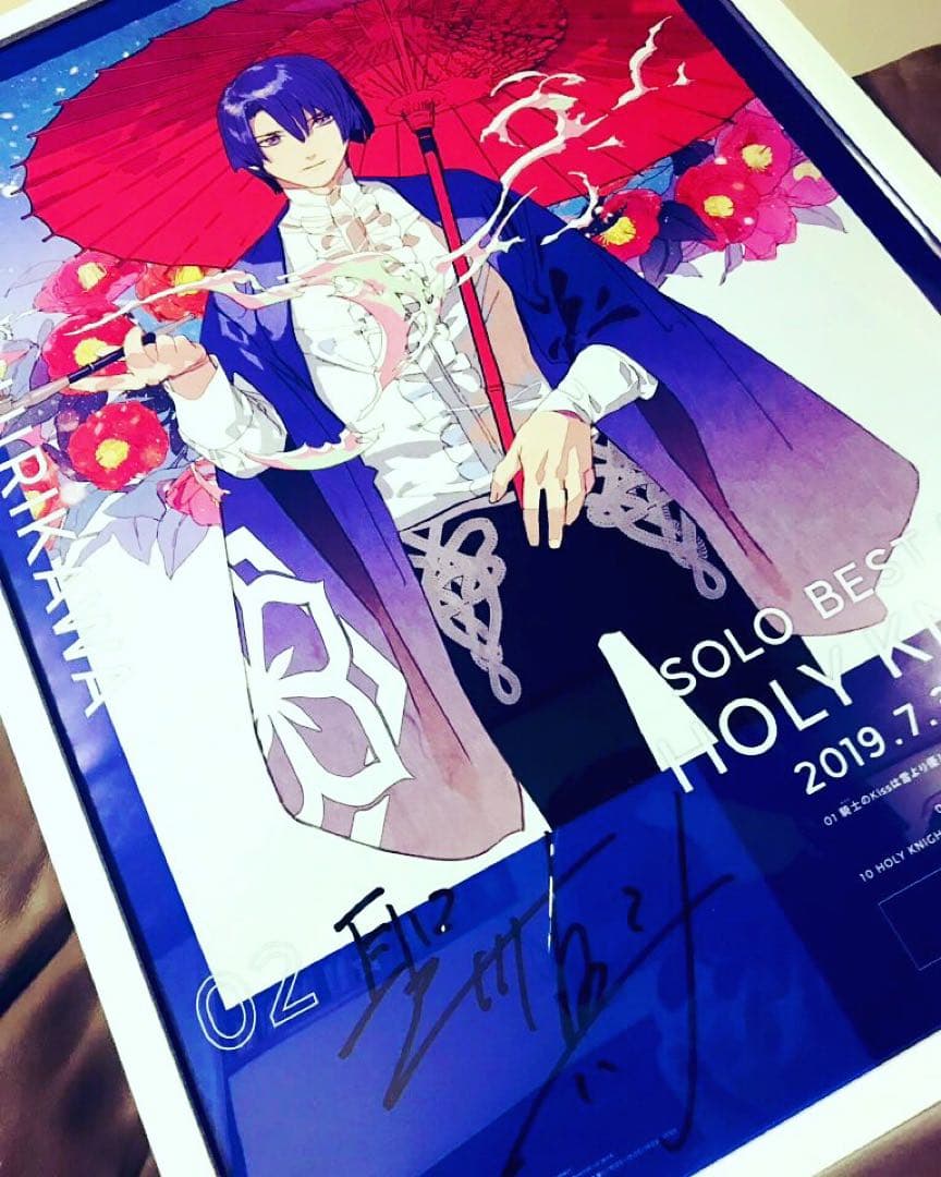 ソロアルバム サインポスター 直筆 真斗 聖川真斗 ソロベストアルバム