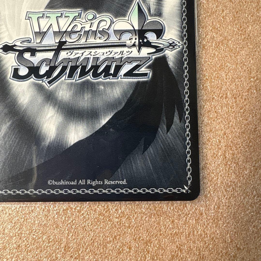 朝6時まで値下げブルーアーカイブ　伊落マリーSP WS