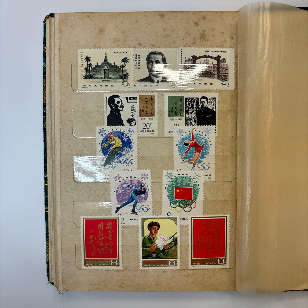 未使用中国切手 コレクション 1974〜1983