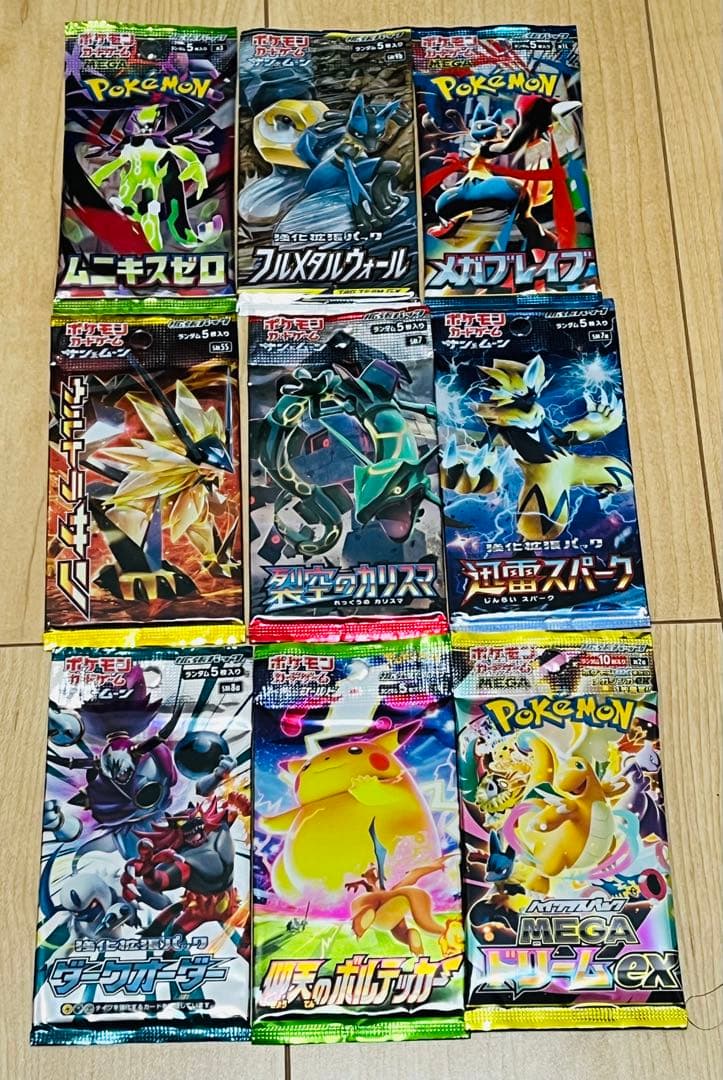 ポケモンカード未開封パック絶版含む9パックセット - メルカリ