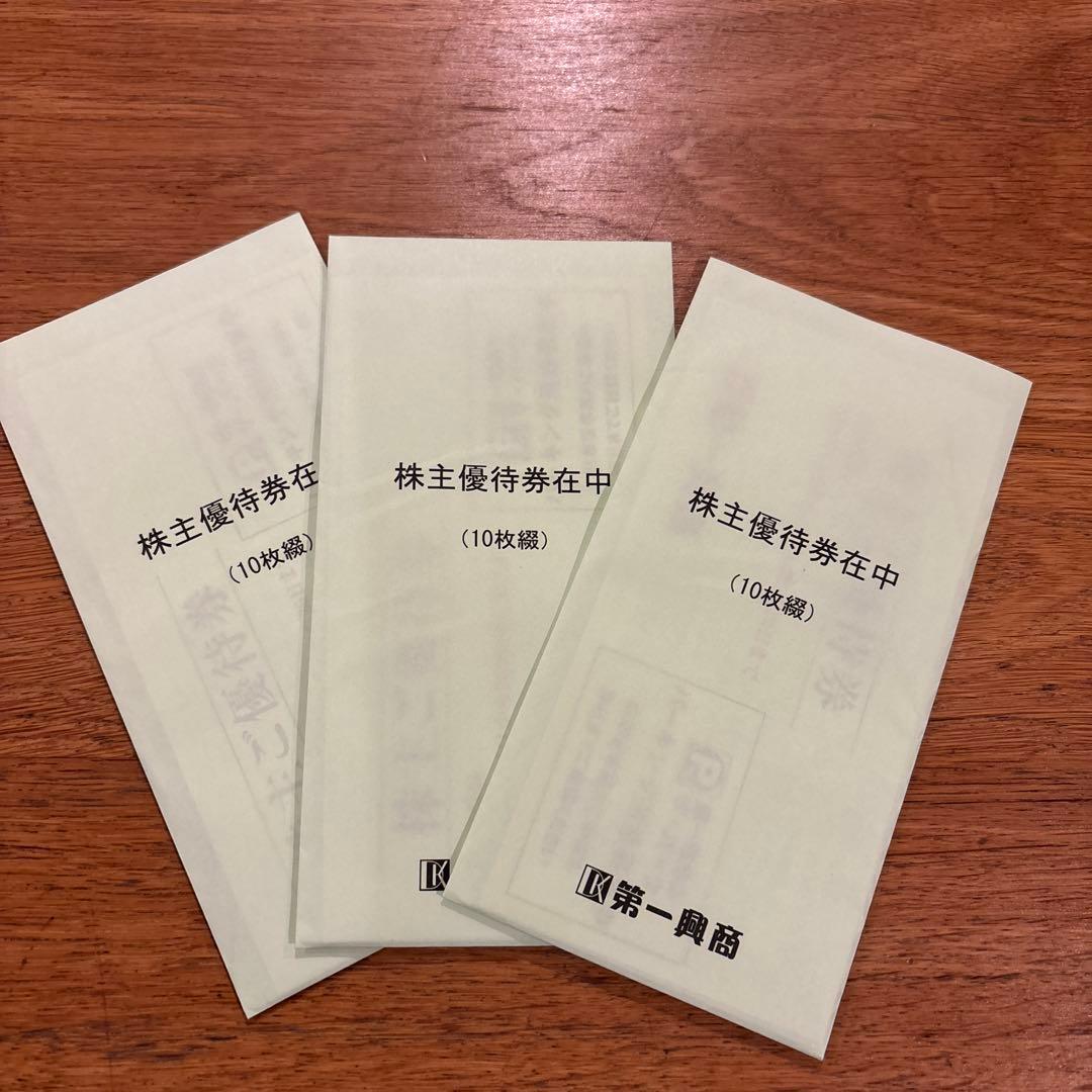 YAMABISHI 変圧器 20A 200V