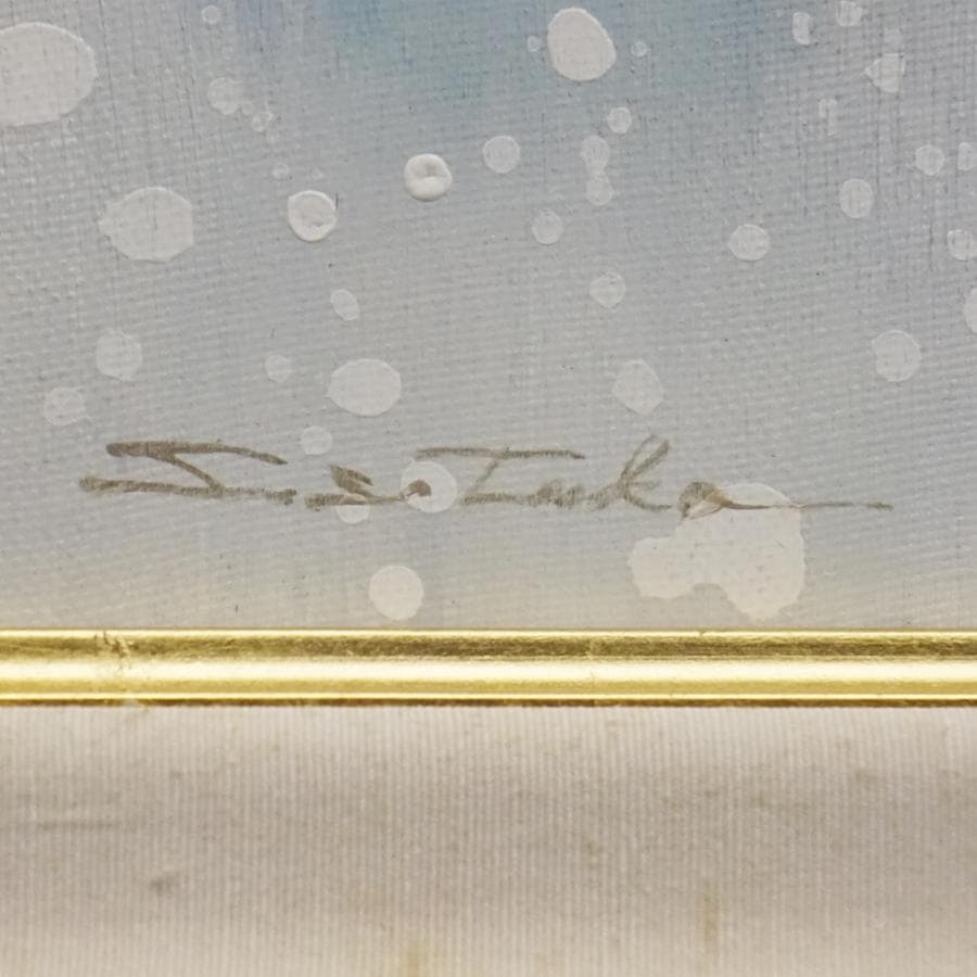 千賀節子『鯉』4号 油彩 油絵 絵画 肉筆 額装 美術品