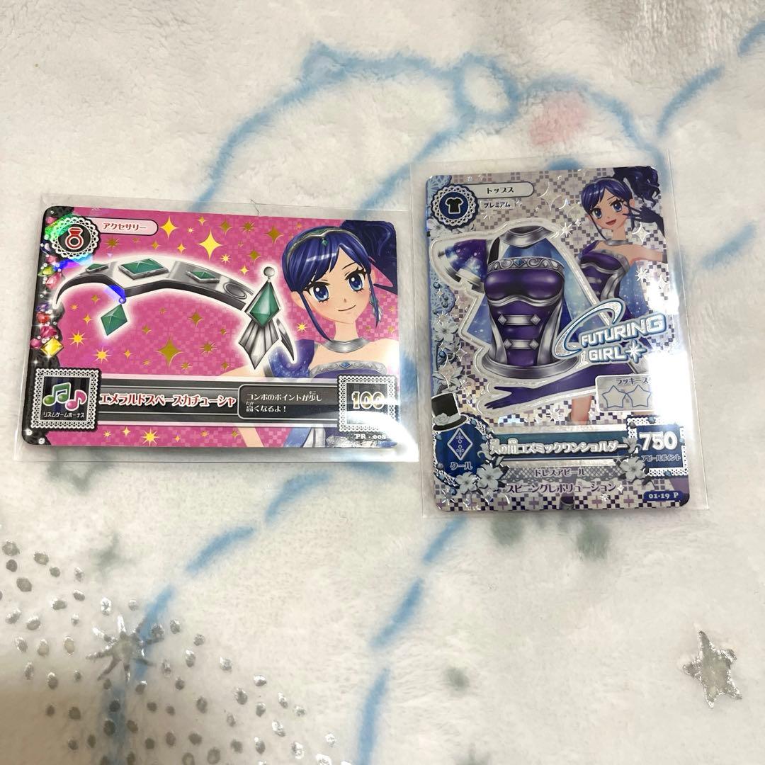 霧矢あおい アイカツ！プレミアムカード - メルカリ