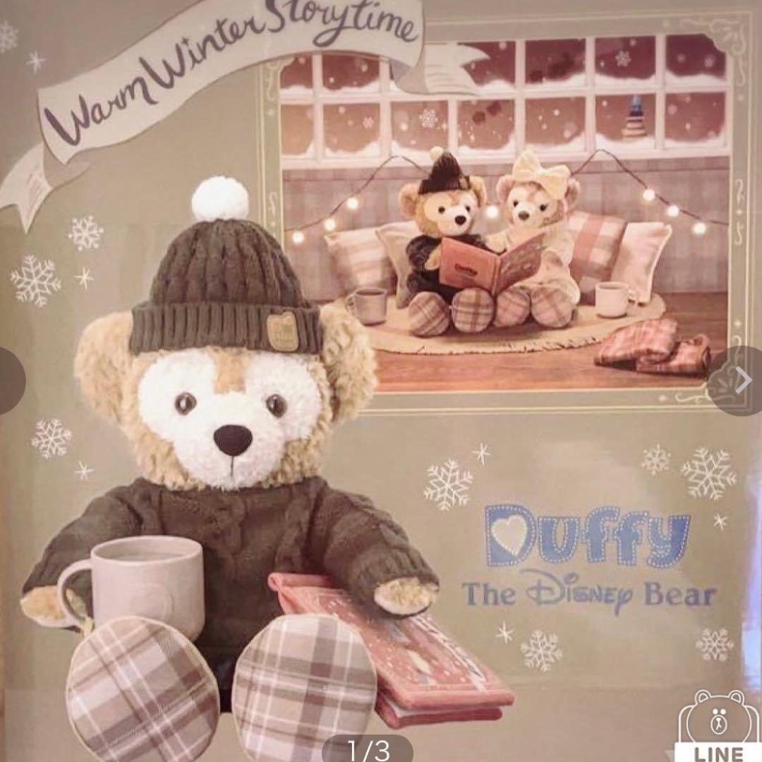 ダッフィー シェリーメイ コスチューム 箱付き未開封ディズニーシー20