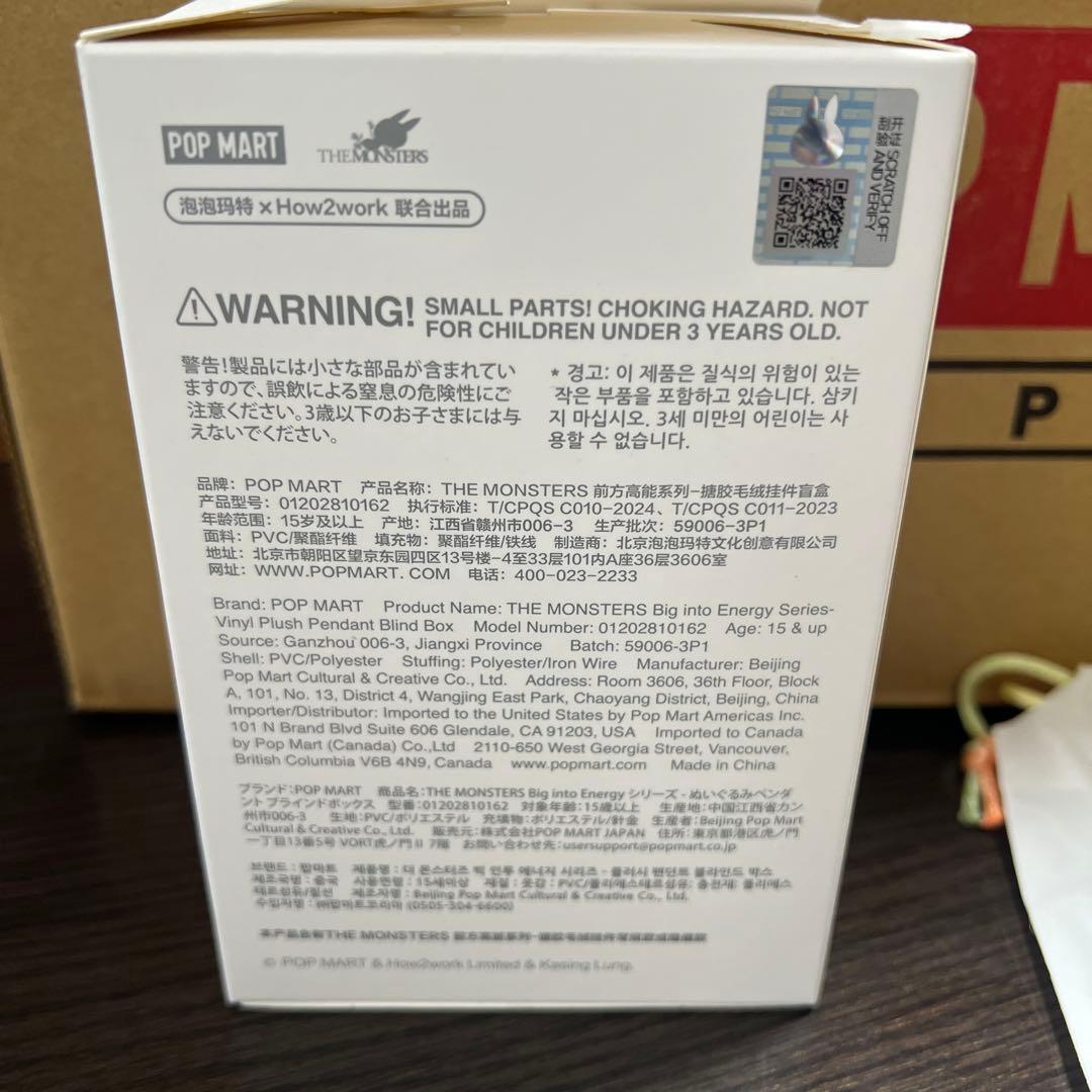 正規品 LABUBU ラブブBig into Energy シークレット グレー