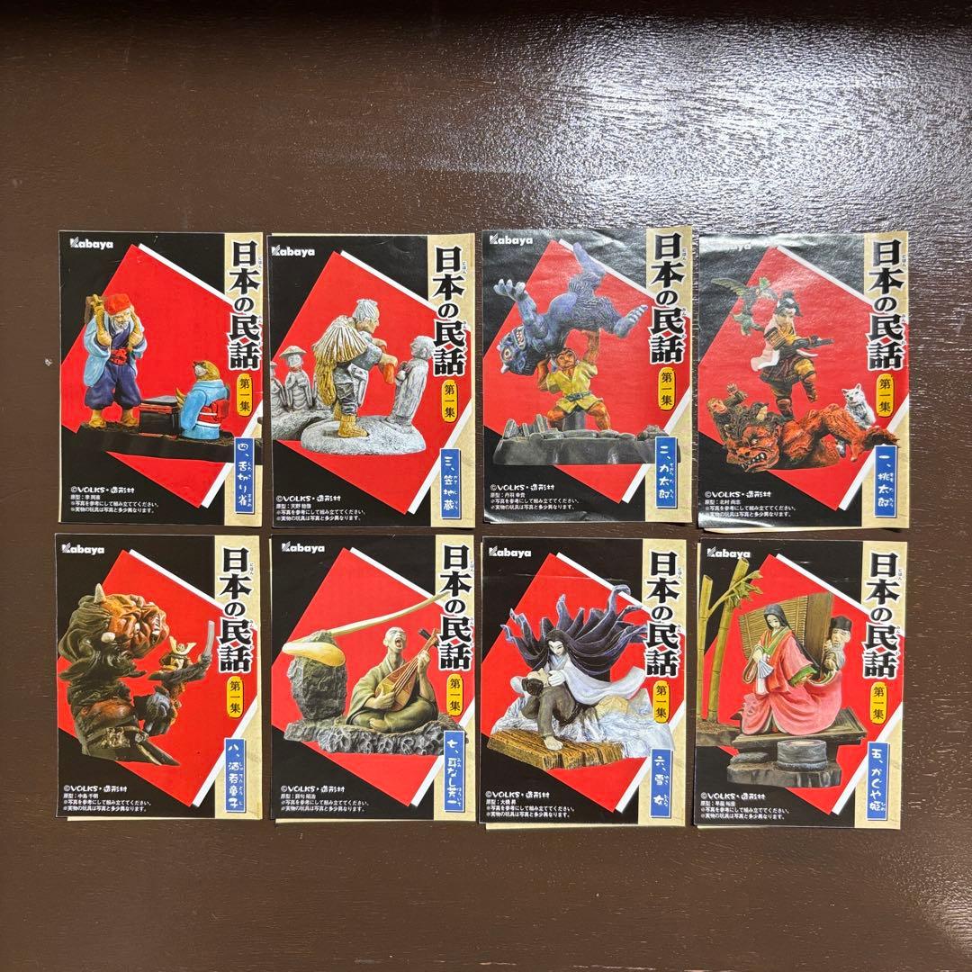 フィギュア 日本の民話第一集 全八種類 フルセット VOLKS 造形村