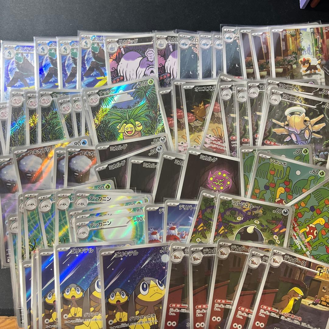 全未使用 メガブレイブメガシンフォニア収録ＡＲ ９０枚セット M1LS