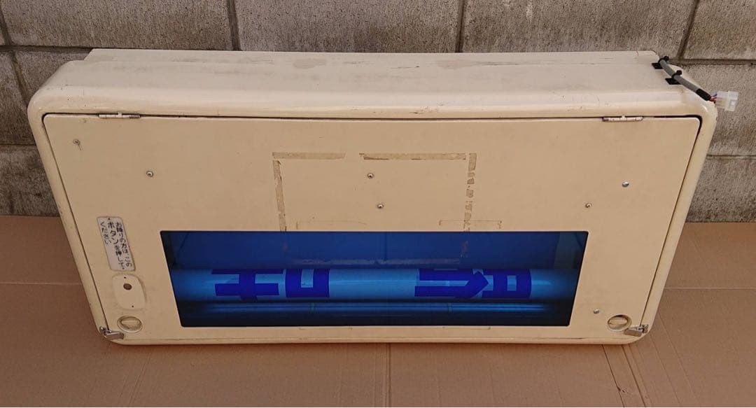 大阪市交通局 大阪市営バス 大阪シティバス 中津営業所 横面方向幕 巻