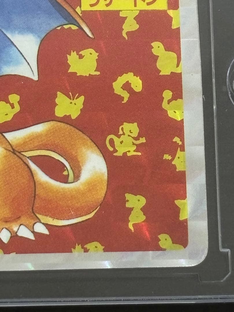 コ*ウです！！　トップサン　キラ　リザードン No.006 ポケモンカー