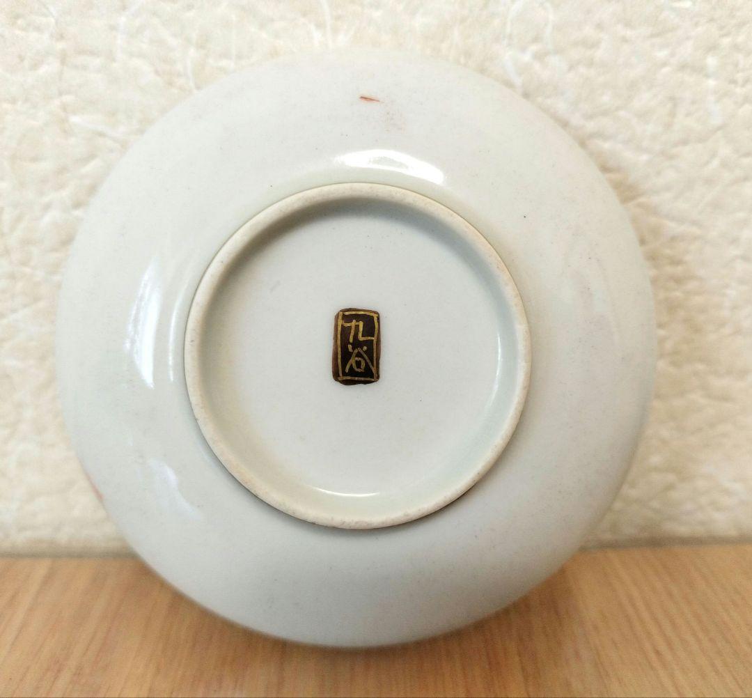 5枚組　九谷焼　色絵　花詰豆皿