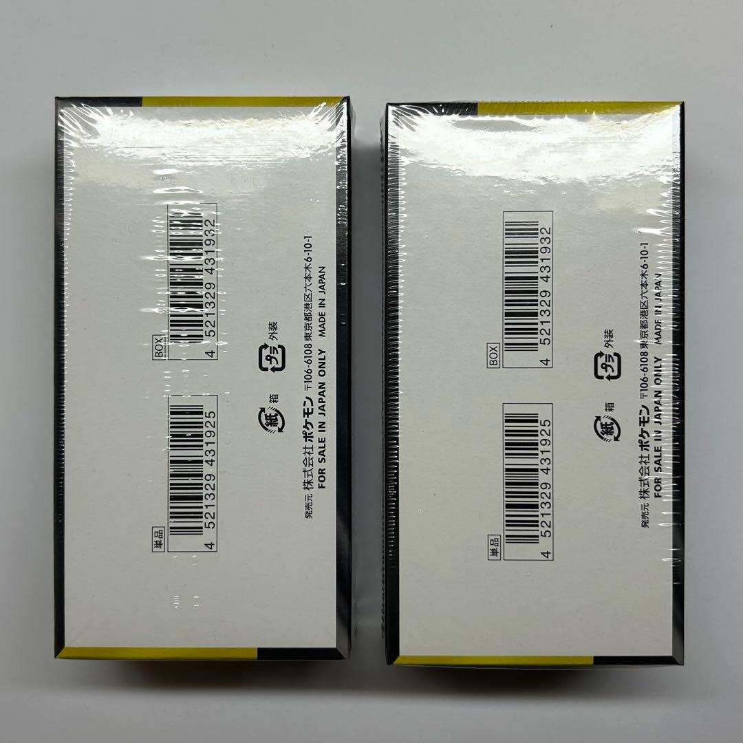 ポケモンカード MEGAドリームex 2BOXシュリンク付き