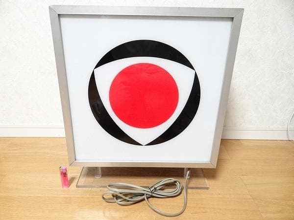 非売品 ビンテージ 東洋工業 マツダ ロータリーエンジン 看板 電飾看板