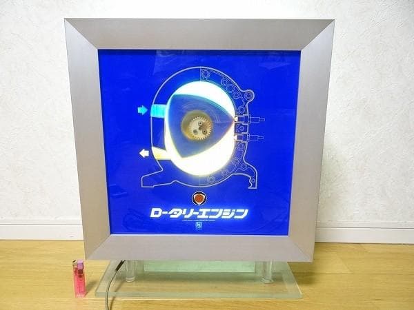 非売品 ビンテージ 東洋工業 マツダ ロータリーエンジン 看板 電飾看板