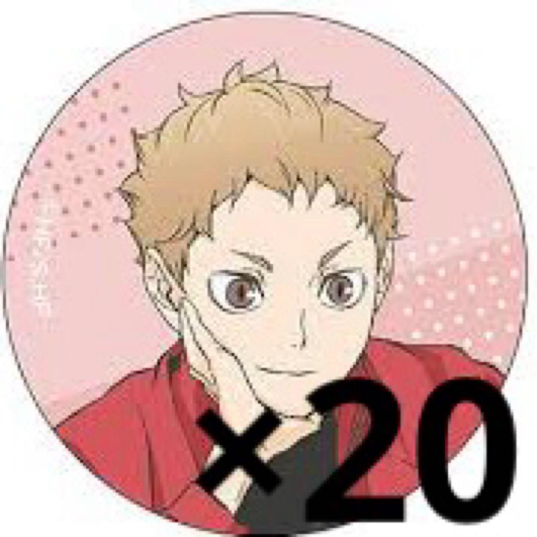 ✧*読様 ハイキュー JF2025 夜久衛輔 缶バッジ 20点 ハイキュー!! |